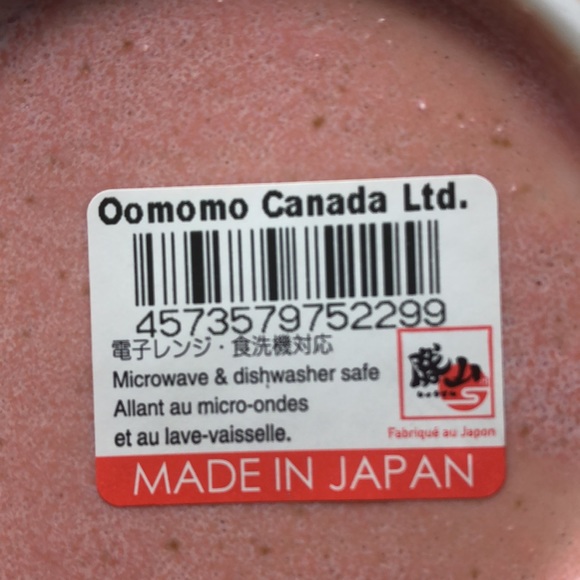 OOMOMO Side Plates set of 2 - Picture 4 of 4